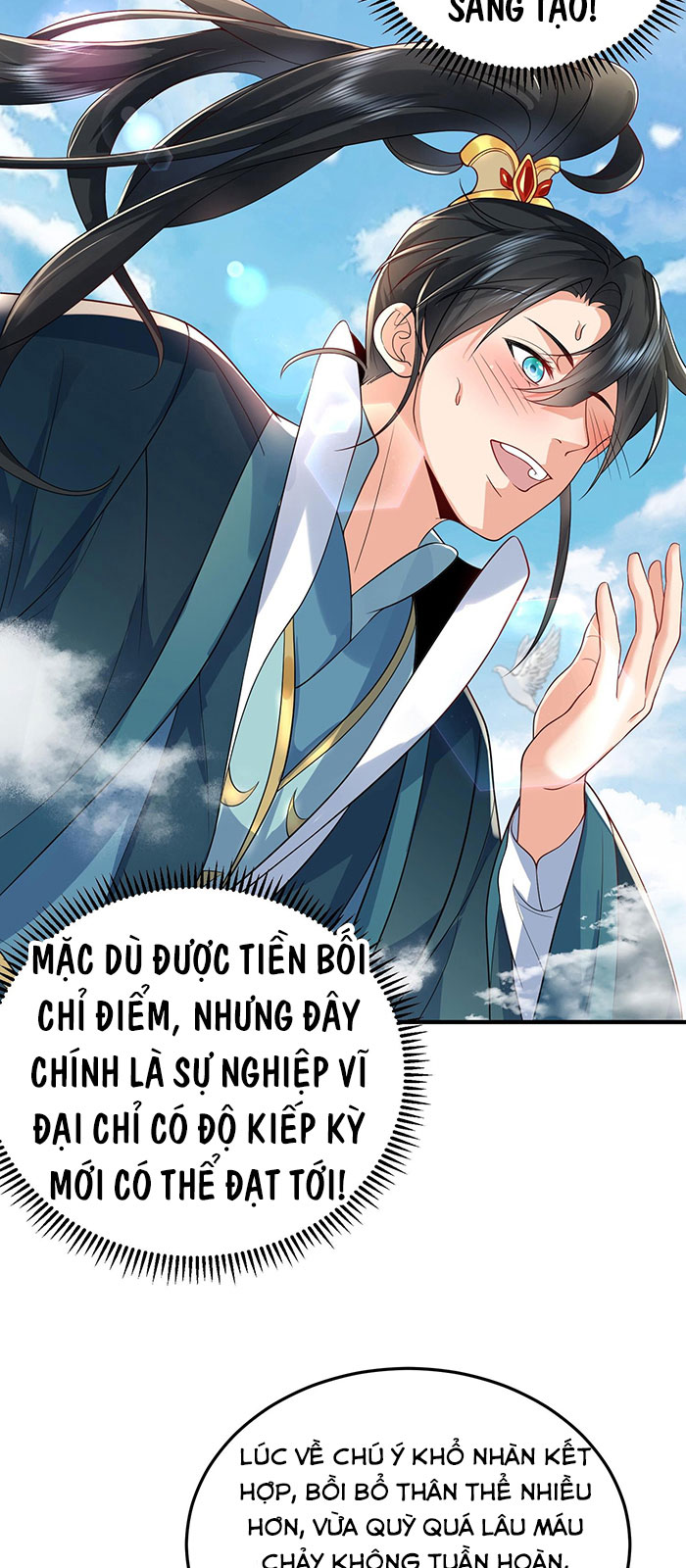 Ta Vô Địch Lúc Nào Chapter 18 - Trang 13