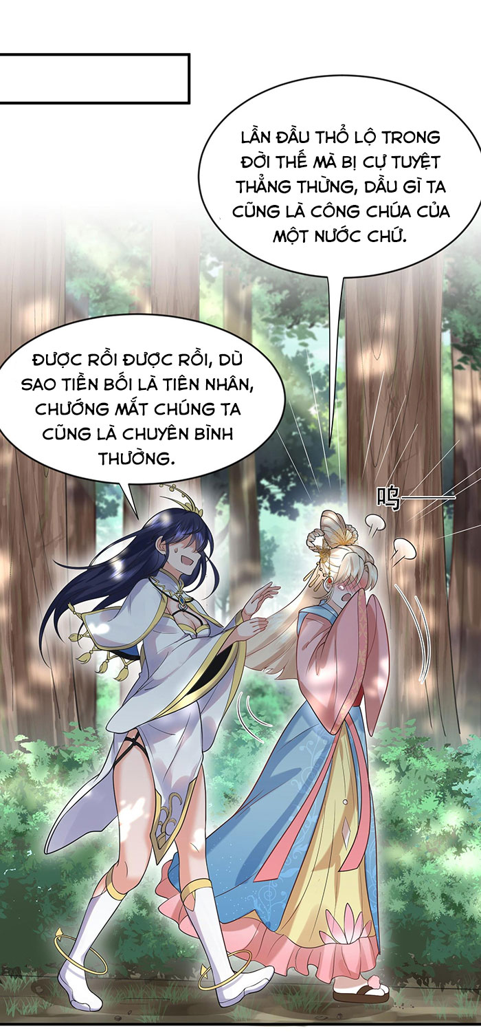 Ta Vô Địch Lúc Nào Chapter 16 - Trang 12