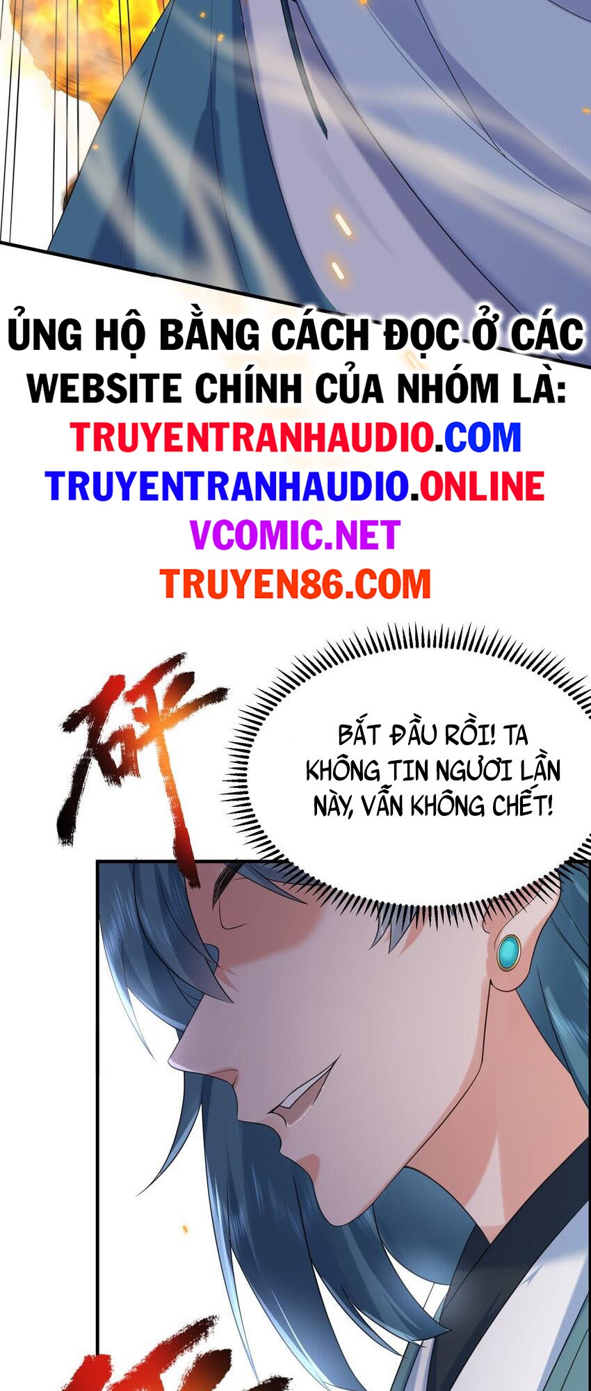 Ta Vô Địch Lúc Nào Chapter 93 - Trang 5