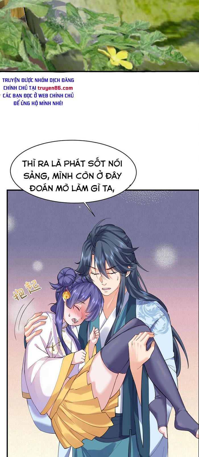 Ta Vô Địch Lúc Nào Chapter 44 - Trang 21