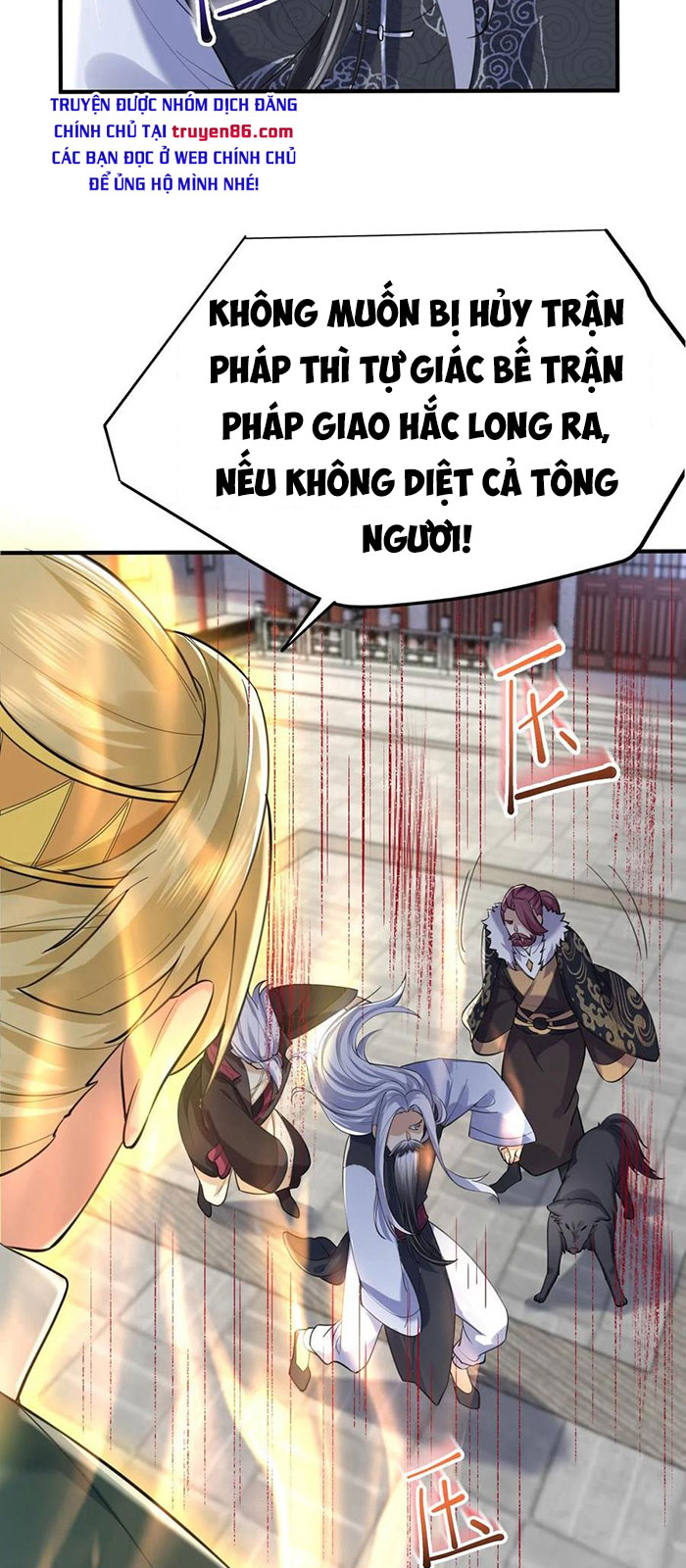 Ta Vô Địch Lúc Nào Chapter 47 - Trang 25