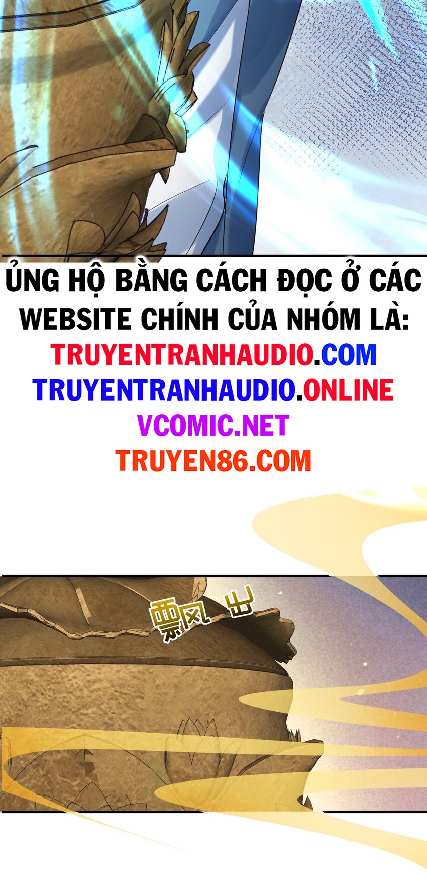 Ta Vô Địch Lúc Nào Chapter 103 - Trang 13