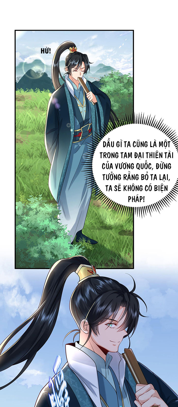 Ta Vô Địch Lúc Nào Chapter 17 - Trang 2