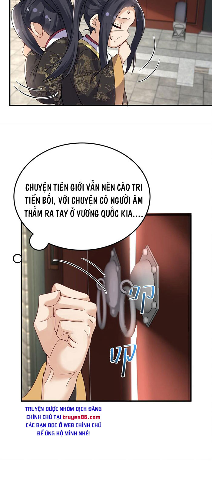 Ta Vô Địch Lúc Nào Chapter 70 - Trang 15