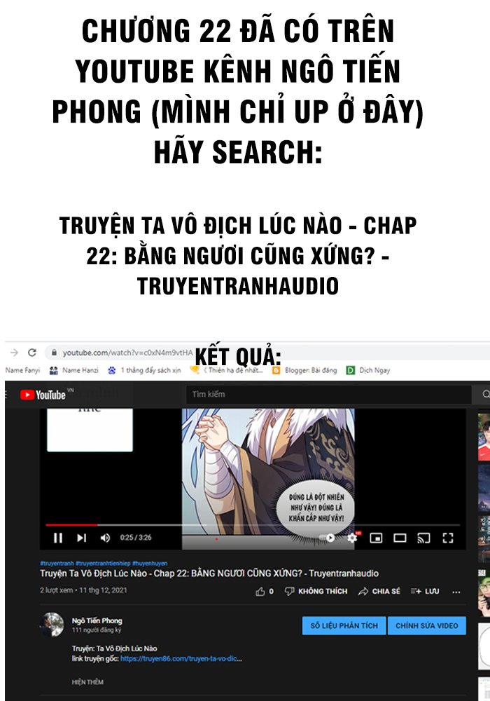 Ta Vô Địch Lúc Nào Chapter 22 - Trang 1