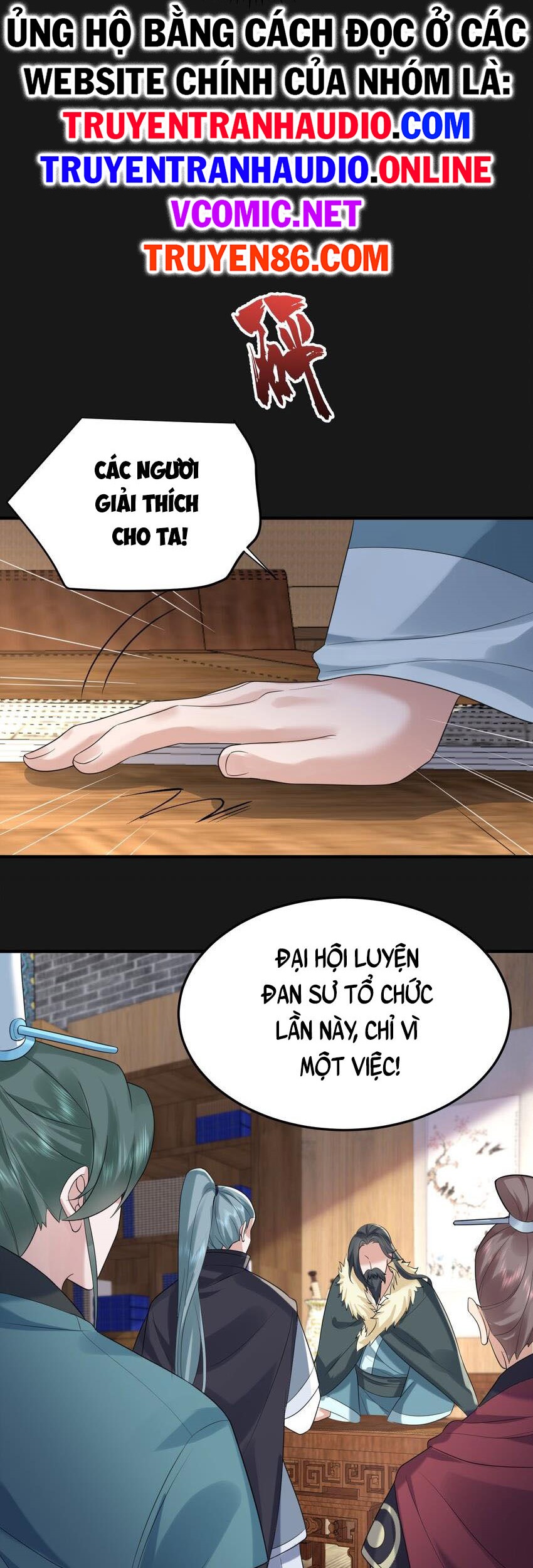 Ta Vô Địch Lúc Nào Chapter 90 - Trang 19