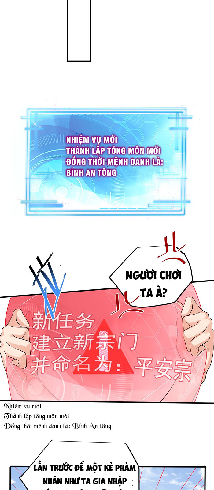 Ta Vô Địch Lúc Nào Chapter 28 - Trang 9