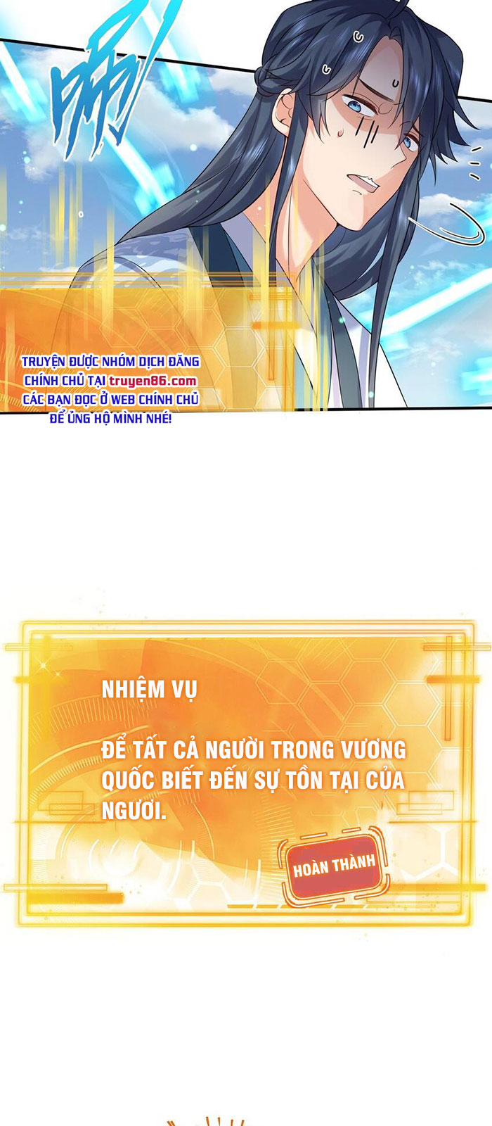 Ta Vô Địch Lúc Nào Chapter 75 - Trang 21