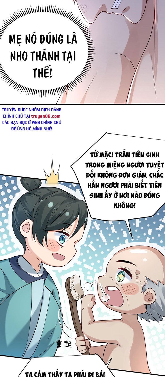 Ta Vô Địch Lúc Nào Chapter 28 - Trang 6