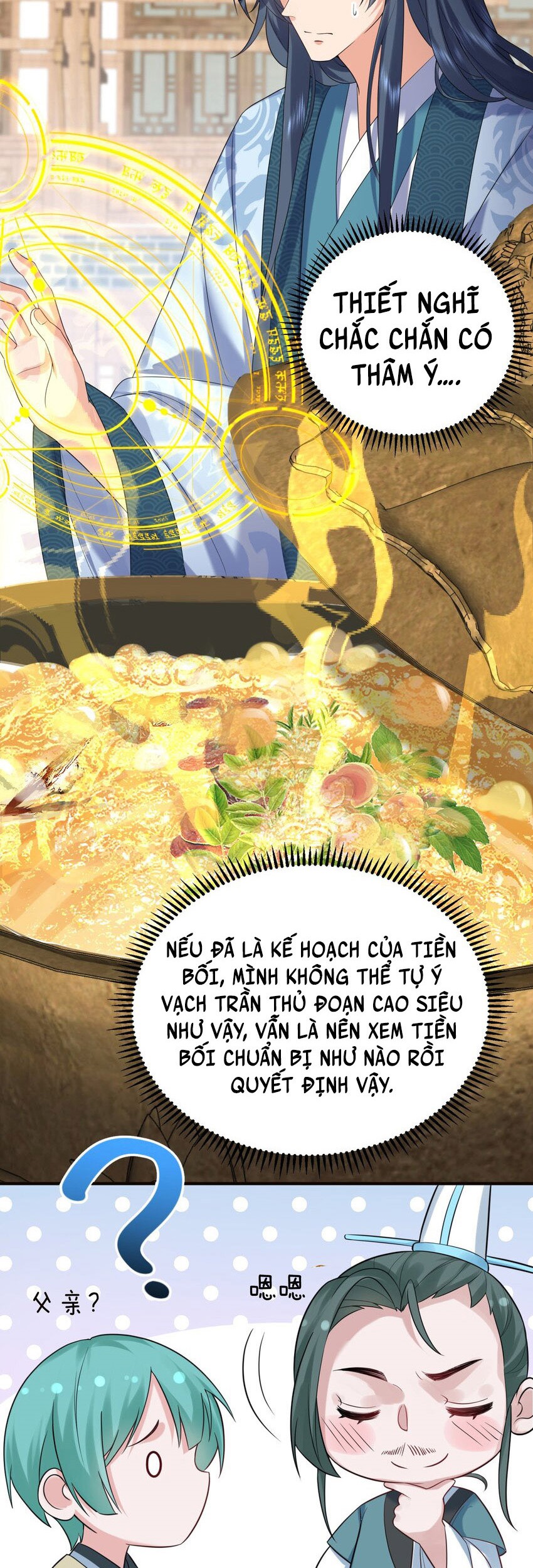 Ta Vô Địch Lúc Nào Chapter 91 - Trang 17