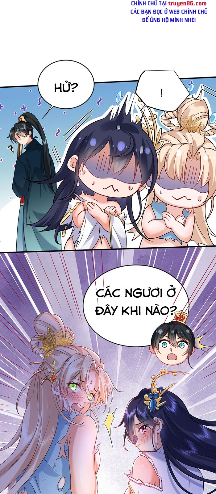 Ta Vô Địch Lúc Nào Chapter 17 - Trang 6