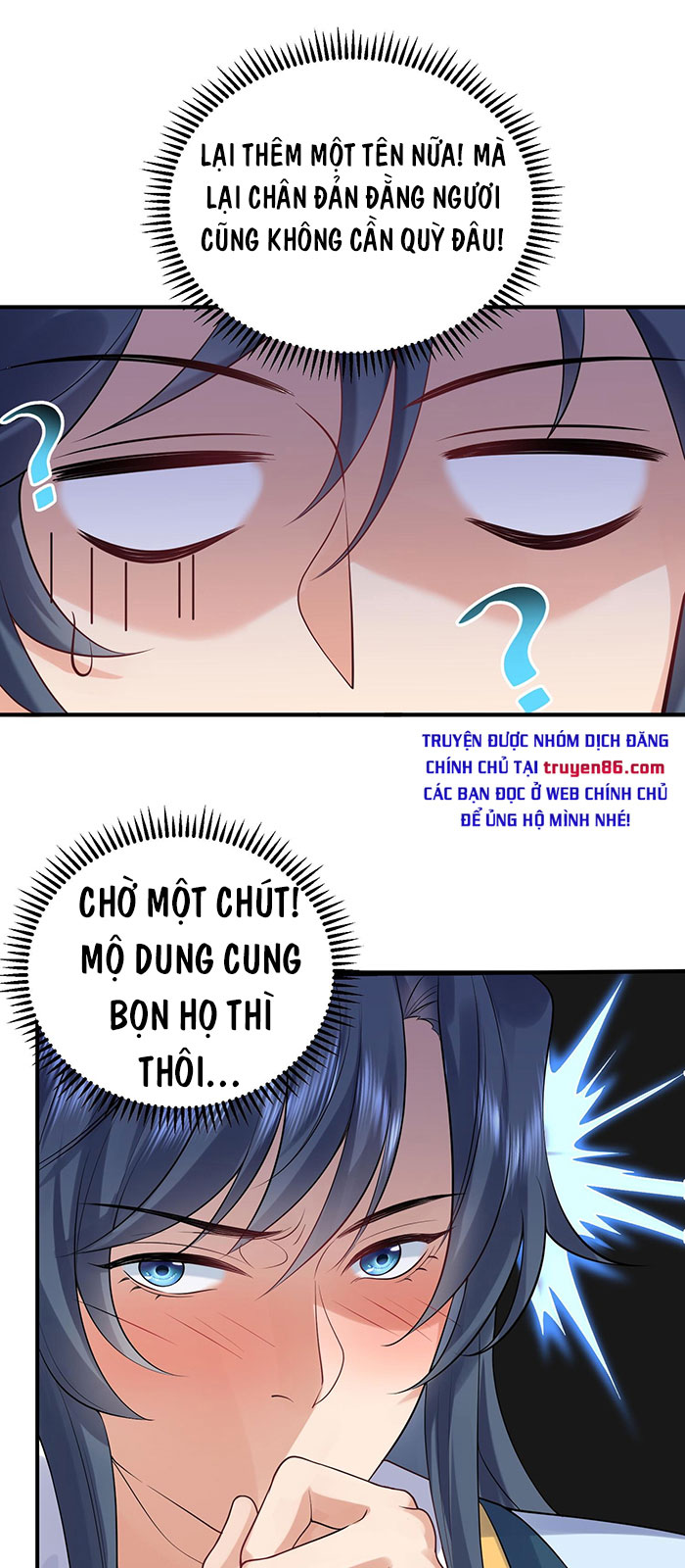 Ta Vô Địch Lúc Nào Chapter 28 - Trang 17