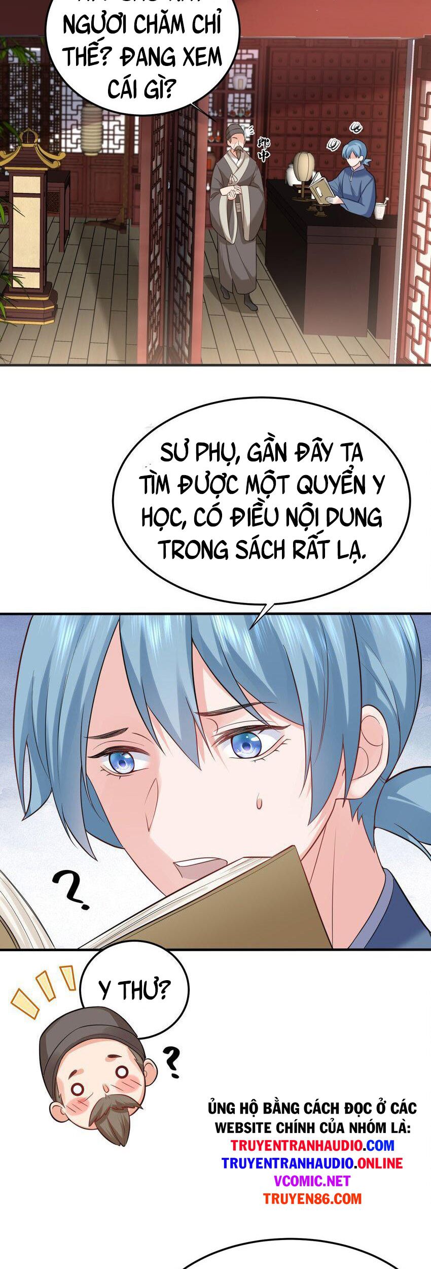 Ta Vô Địch Lúc Nào Chapter 81 - Trang 12