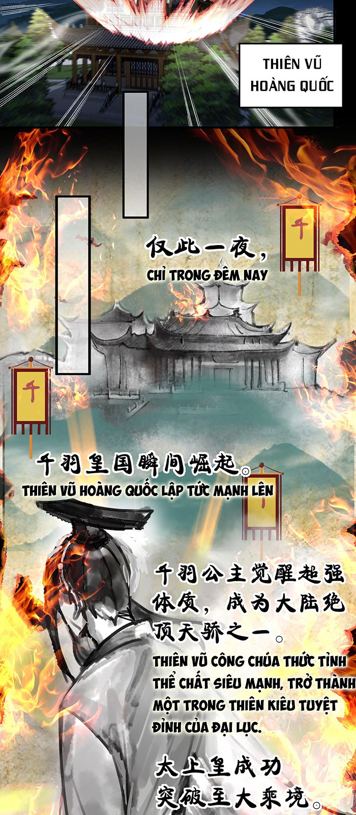 Ta Vô Địch Lúc Nào Chapter 31 - Trang 15