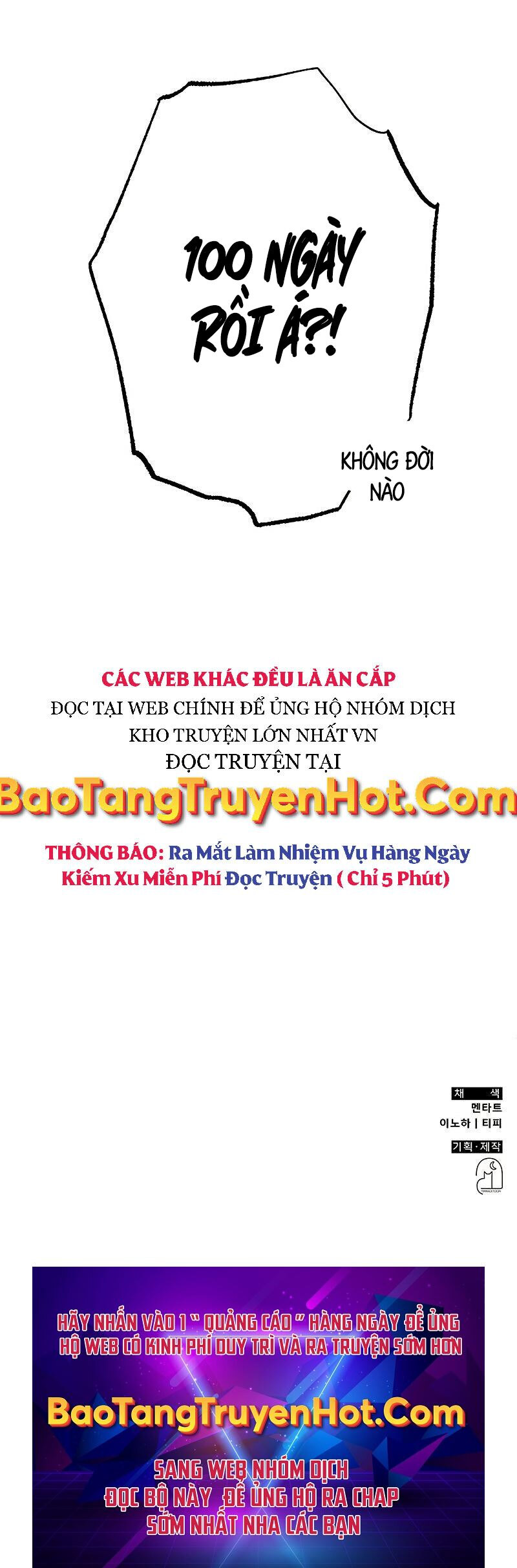 Tăng Lực Thợ Săn Chapter 4 - Trang 57