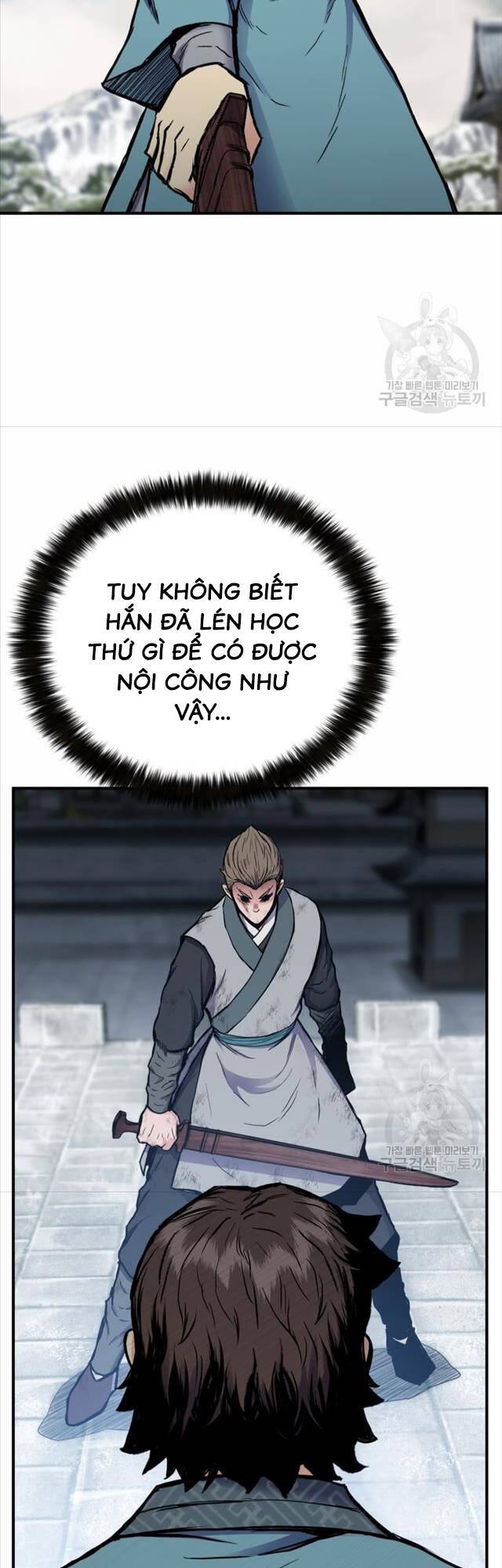 Ta Là Chủ Nhân Của Thư Viện Võ Công Chapter 6 - Trang 10