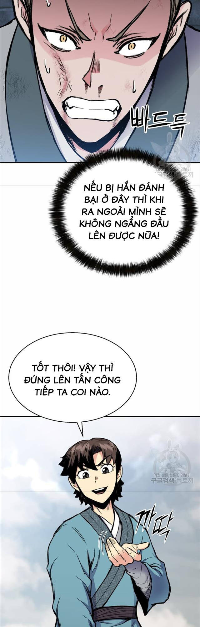 Ta Là Chủ Nhân Của Thư Viện Võ Công Chapter 6 - Trang 9