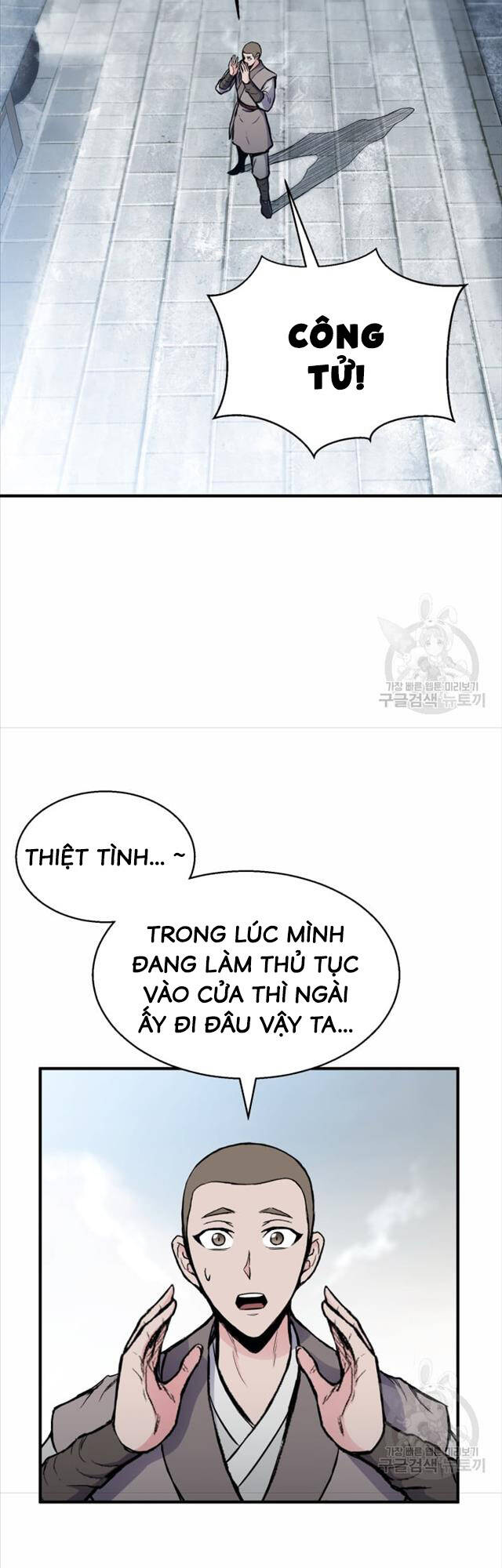 Ta Là Chủ Nhân Của Thư Viện Võ Công Chapter 6 - Trang 2