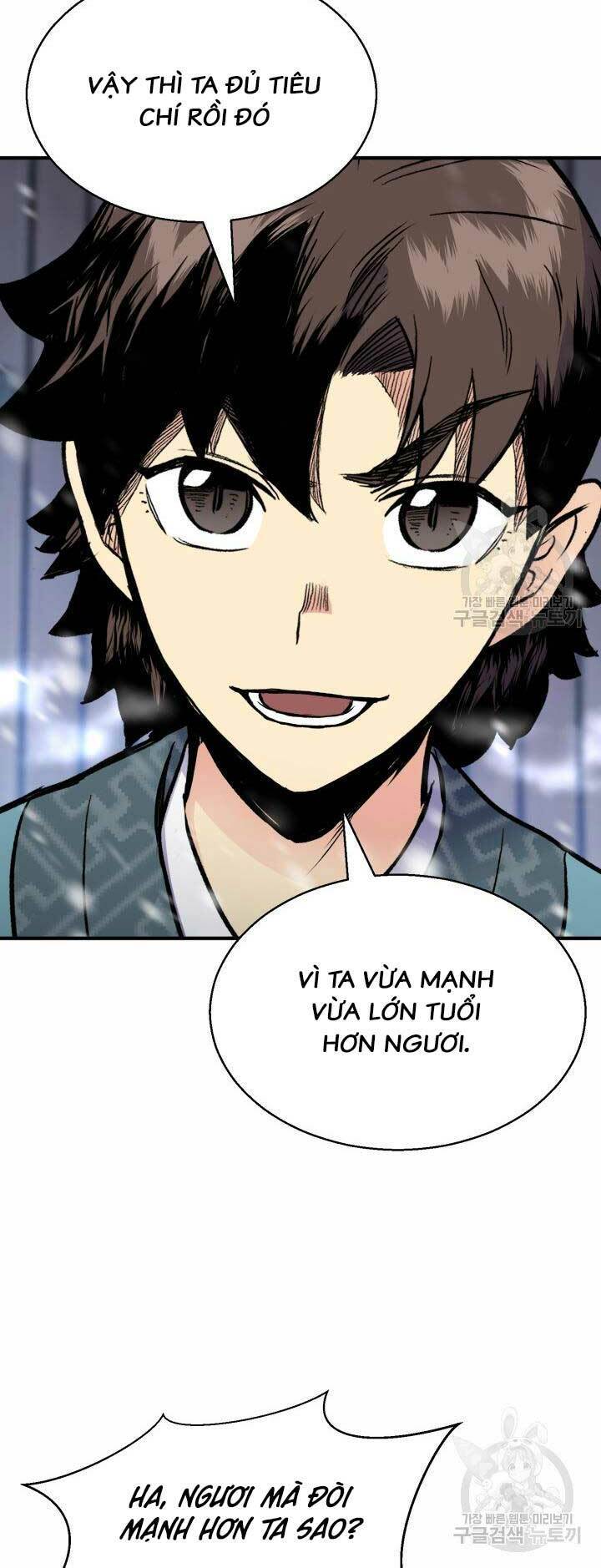 Ta Là Chủ Nhân Của Thư Viện Võ Công Chapter 5 - Trang 13