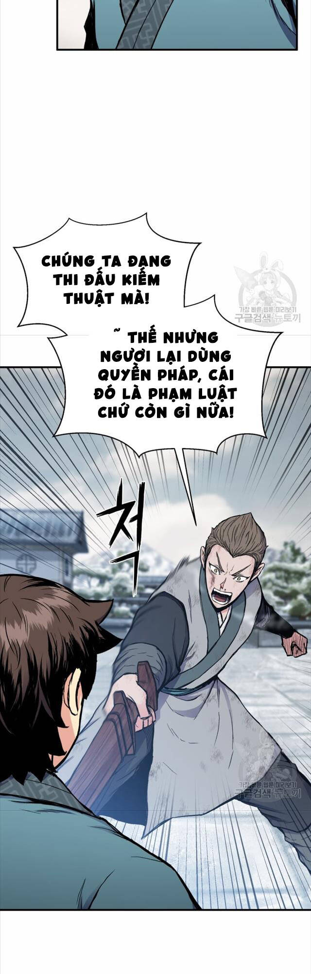 Ta Là Chủ Nhân Của Thư Viện Võ Công Chapter 6 - Trang 7