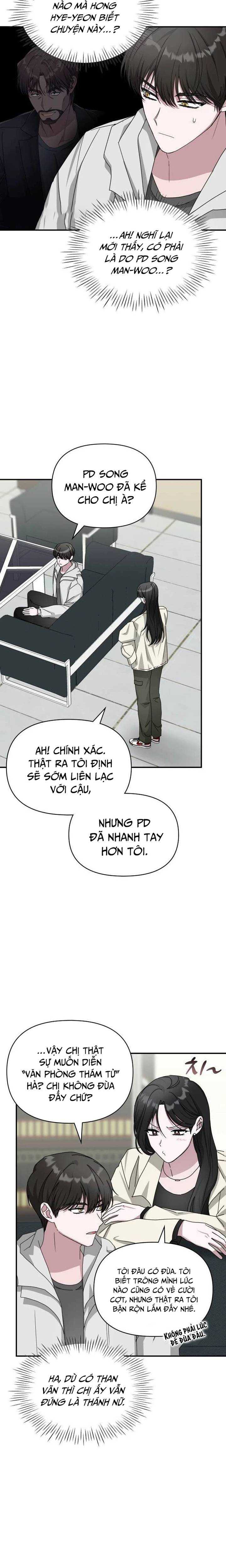 Tôi Bị Hiểu Lầm Là Diễn Viên Thiên Tài Quái Vật Chapter 10 - Trang 16