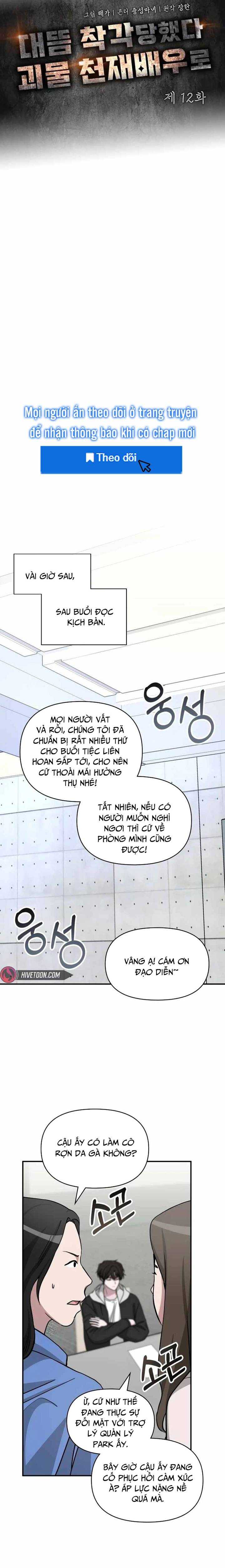 Tôi Bị Hiểu Lầm Là Diễn Viên Thiên Tài Quái Vật Chapter 12 - Trang 10