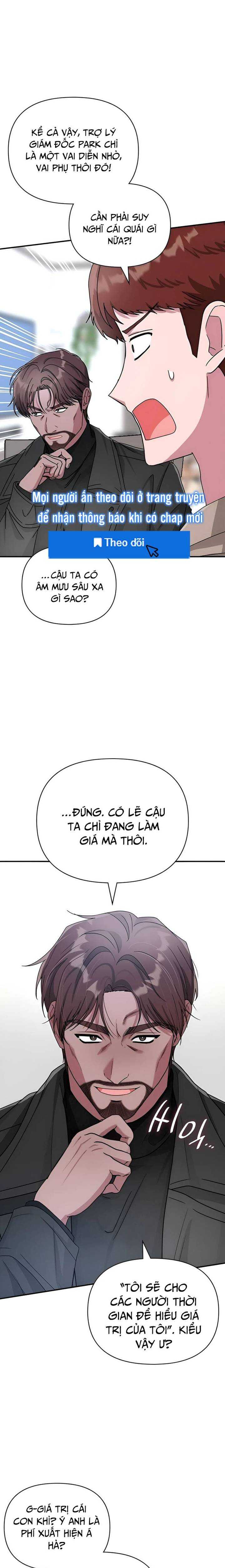 Tôi Bị Hiểu Lầm Là Diễn Viên Thiên Tài Quái Vật Chapter 5 - Trang 5