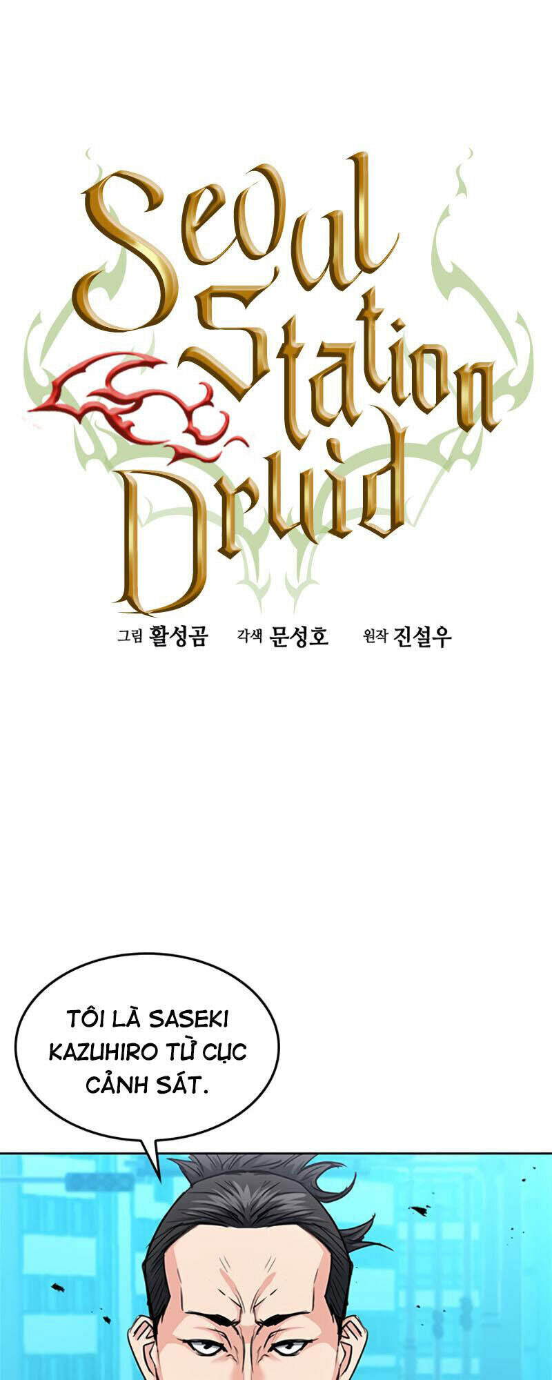 Druid Tại Ga Seoul - Người Hóa Thú Chapter 68 - Trang 0