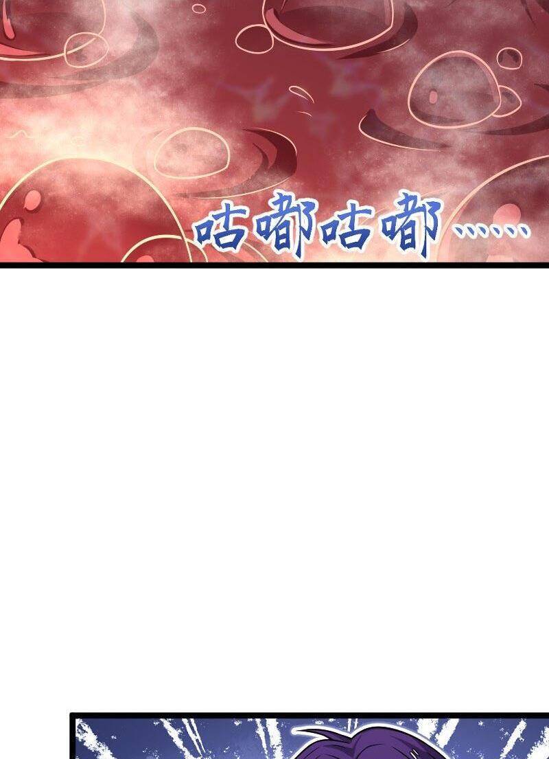 Sinh Hoạt Của Võ Đế Sau Khi Ẩn Cư Chapter 307 - Trang 37