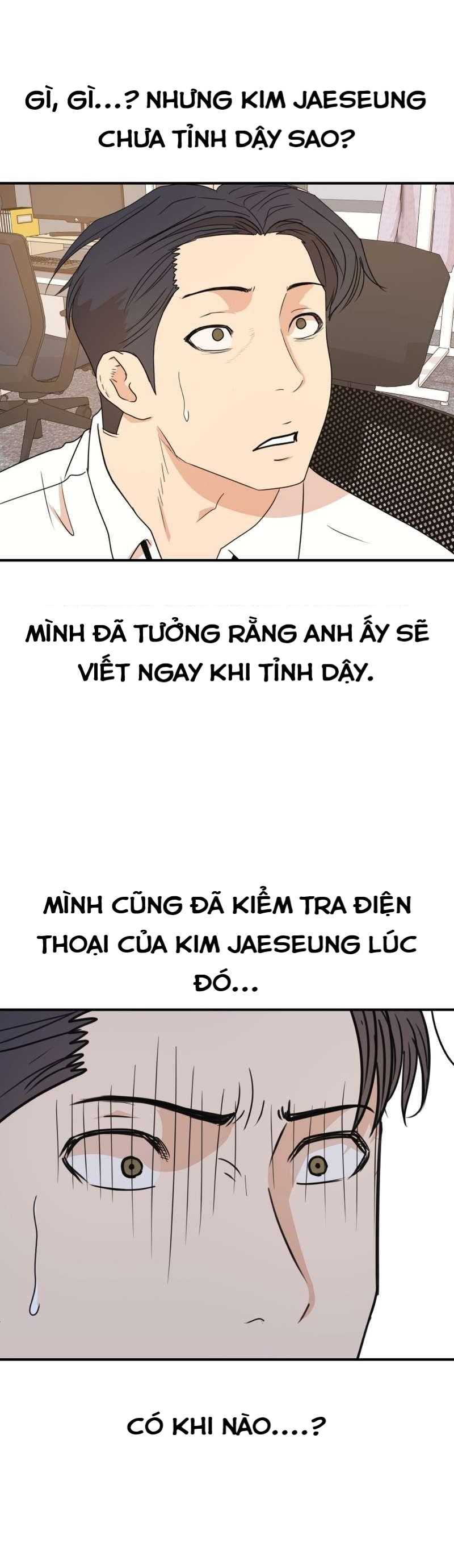 Bạn Trai Vệ Sĩ Chapter 118 - Trang 2