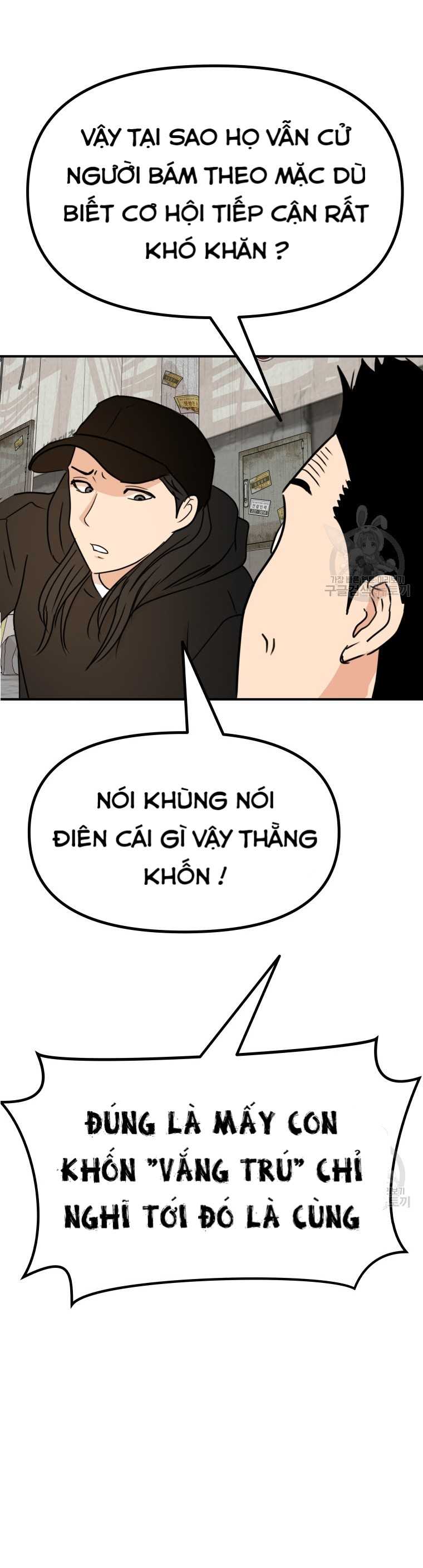 Bạn Trai Vệ Sĩ Chapter 103 - Trang 33