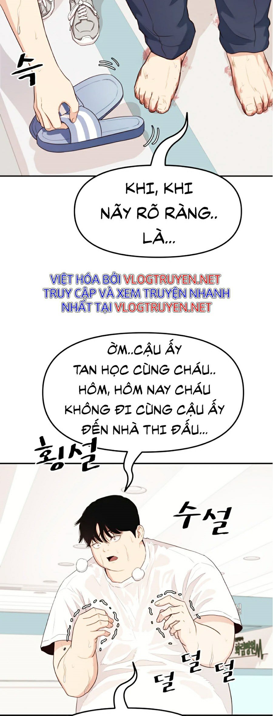 Bạn Trai Vệ Sĩ Chapter 4 - Trang 6