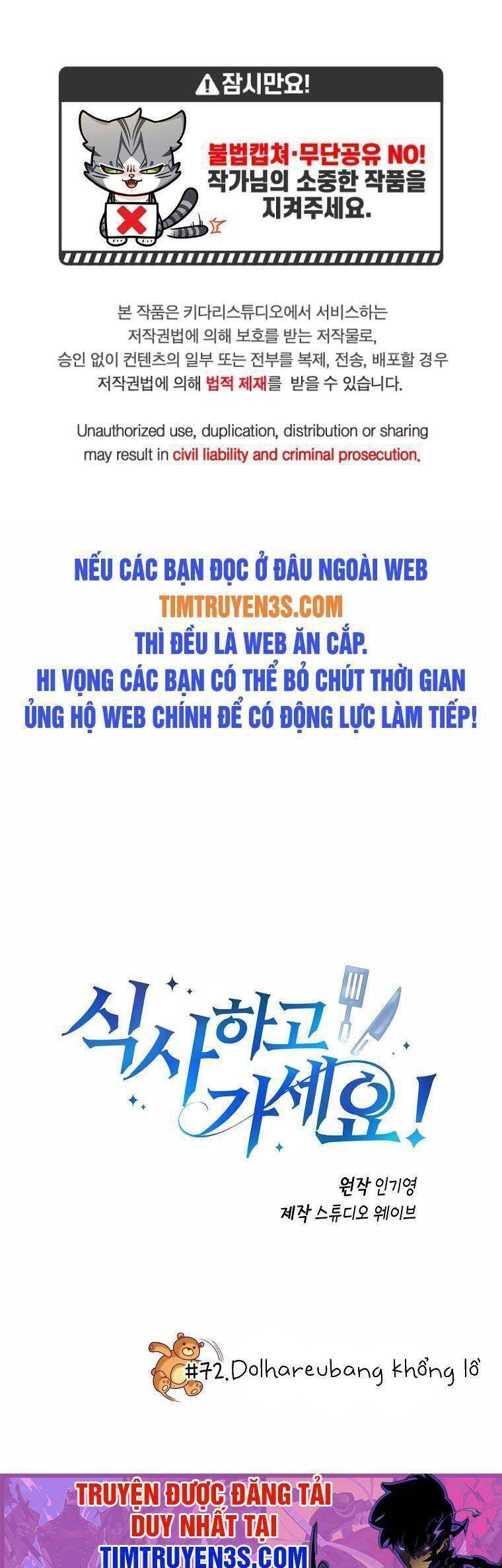 Xin Mời Dùng Bữa Chapter 72 - Trang 0