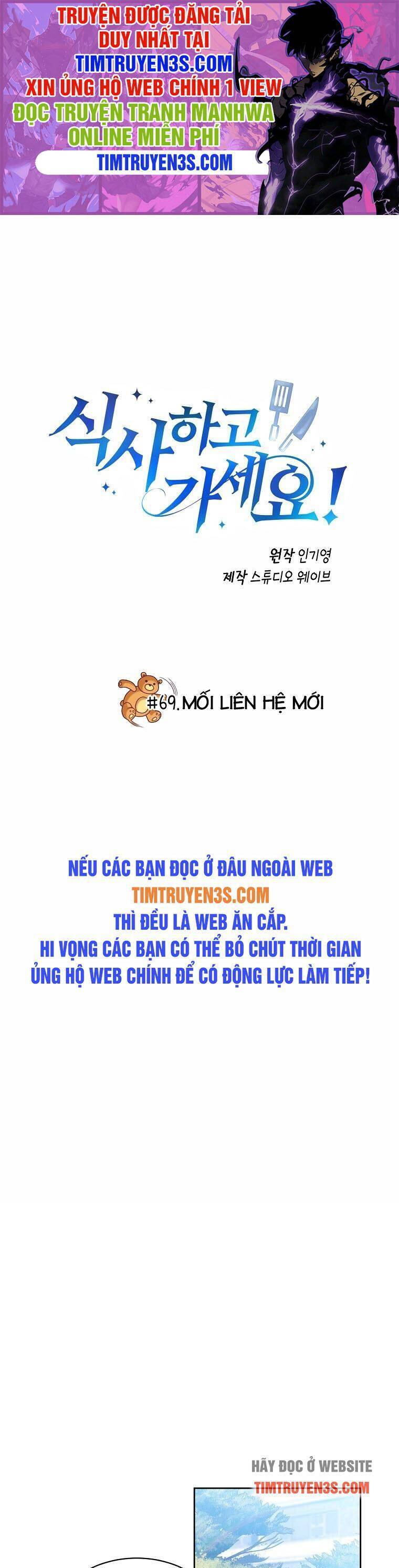 Xin Mời Dùng Bữa Chapter 69 - Trang 0