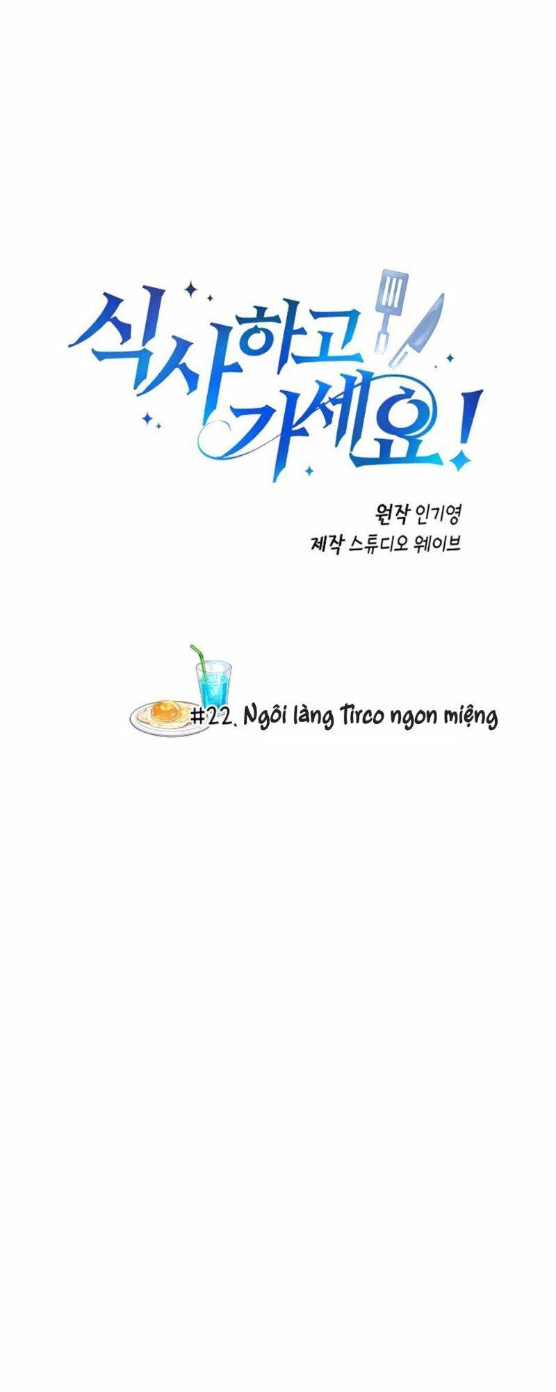 Xin Mời Dùng Bữa Chapter 22 - Trang 3