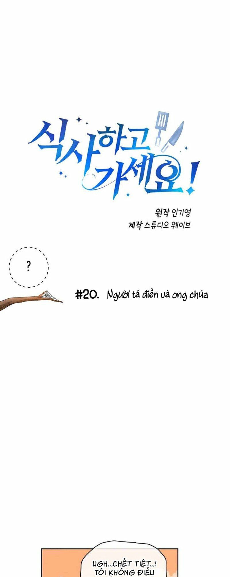 Xin Mời Dùng Bữa Chapter 20 - Trang 3