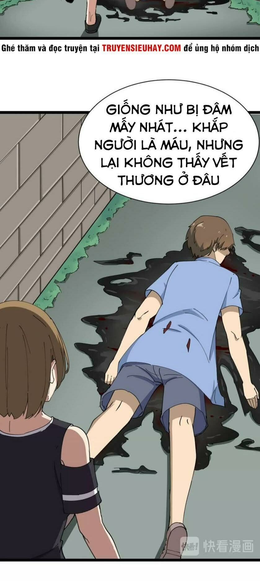 Cửa Hàng Đào Bảo Thông Tam Giới Chapter 14 - Trang 17