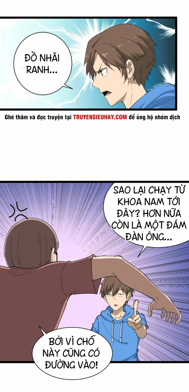 Cửa Hàng Đào Bảo Thông Tam Giới Chapter 32 - Trang 1