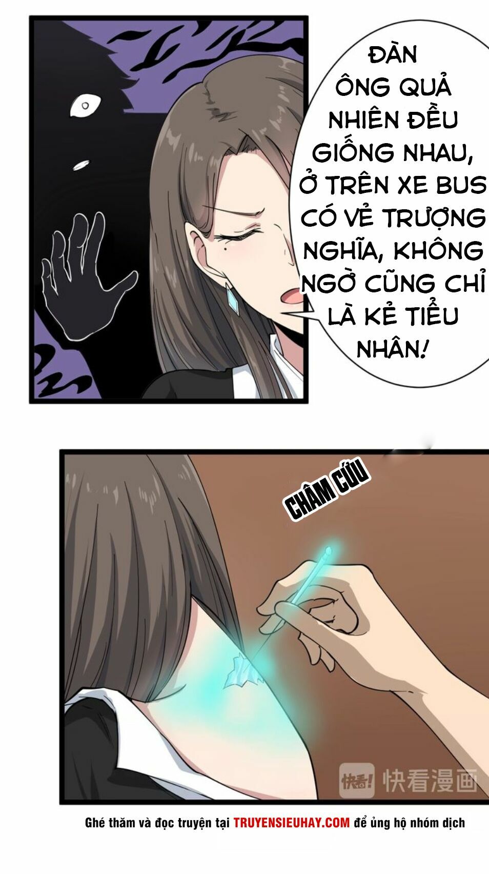 Cửa Hàng Đào Bảo Thông Tam Giới Chapter 21 - Trang 16