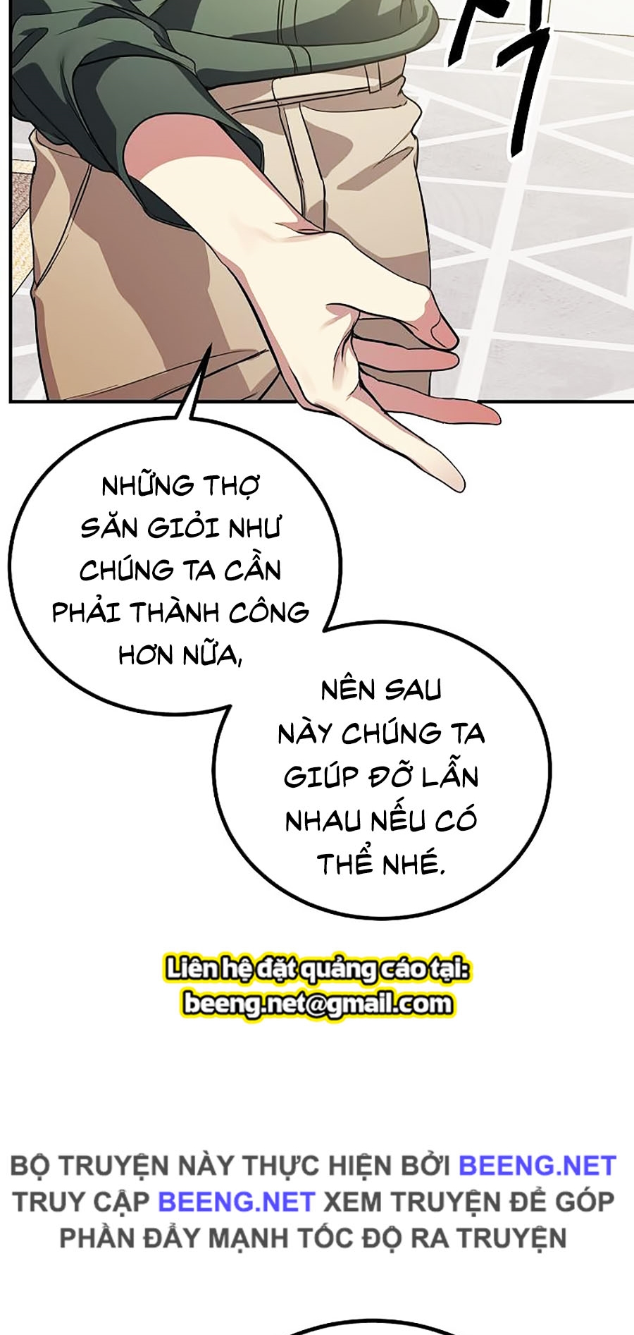 Tôi Là Thợ Săn Có Kĩ Năng Tự Sát Cấp Sss Chapter 10 - Trang 58