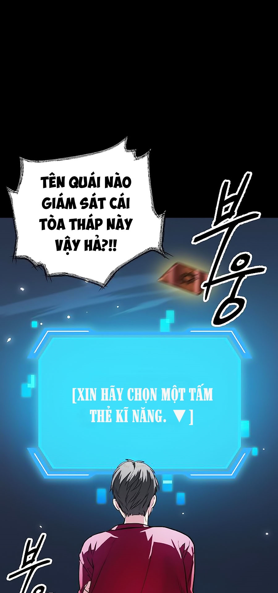 Tôi Là Thợ Săn Có Kĩ Năng Tự Sát Cấp Sss Chapter 12 - Trang 0