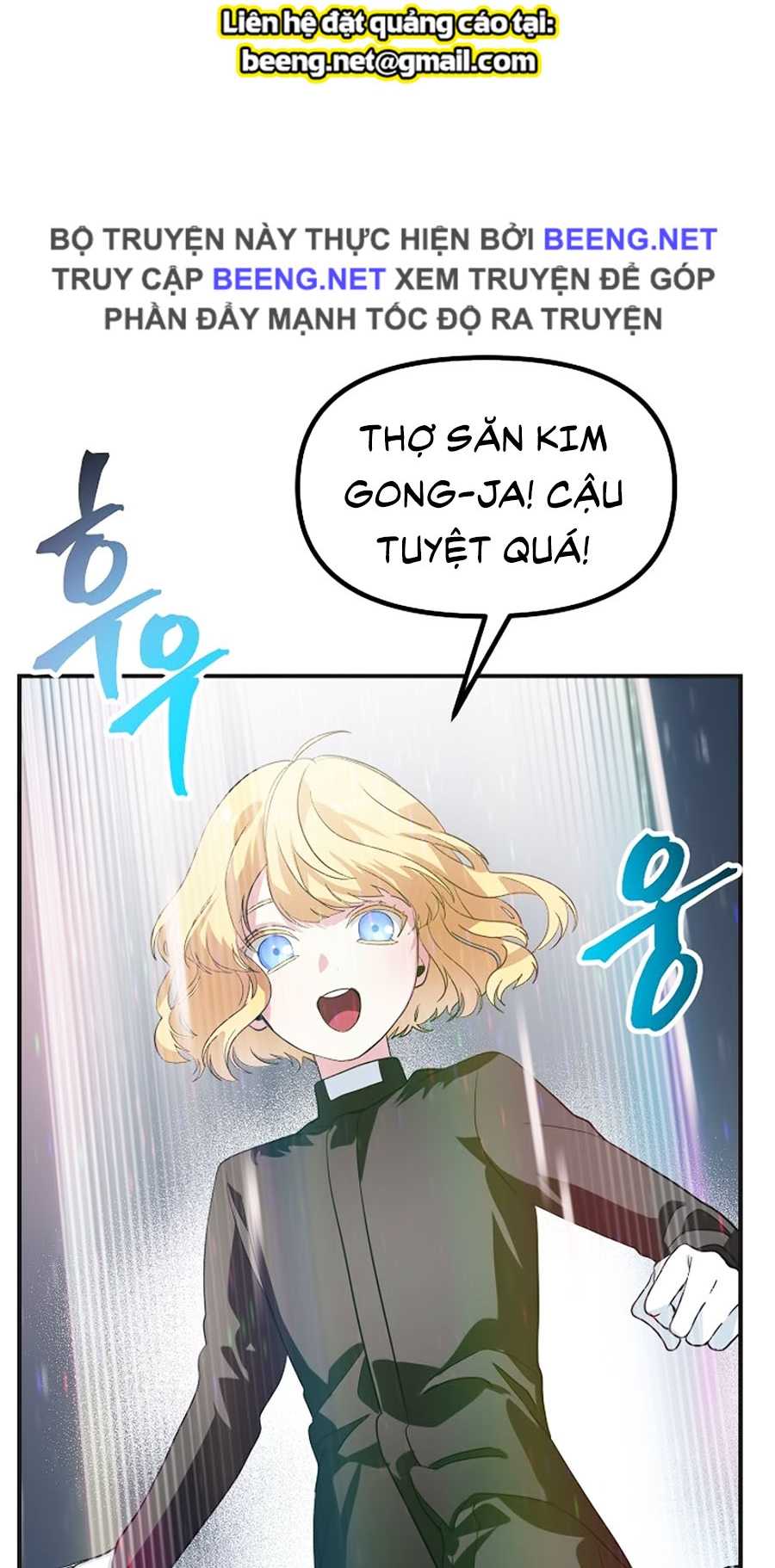 Tôi Là Thợ Săn Có Kĩ Năng Tự Sát Cấp Sss Chapter 22 - Trang 7