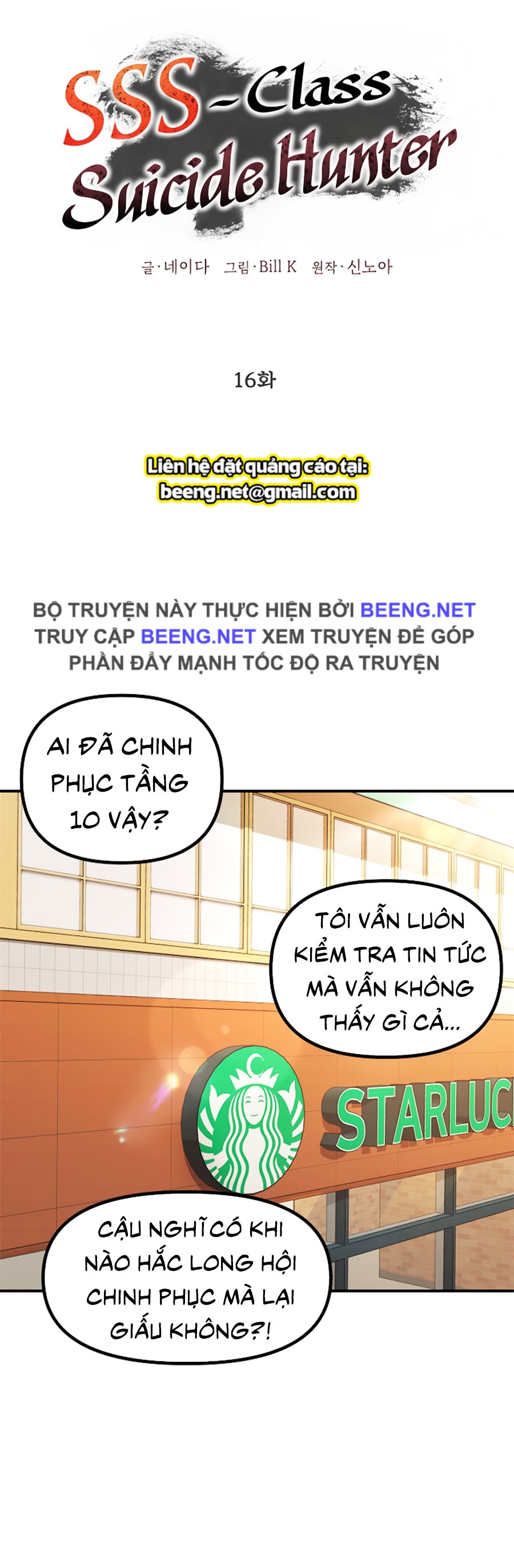 Tôi Là Thợ Săn Có Kĩ Năng Tự Sát Cấp Sss Chapter 16 - Trang 48