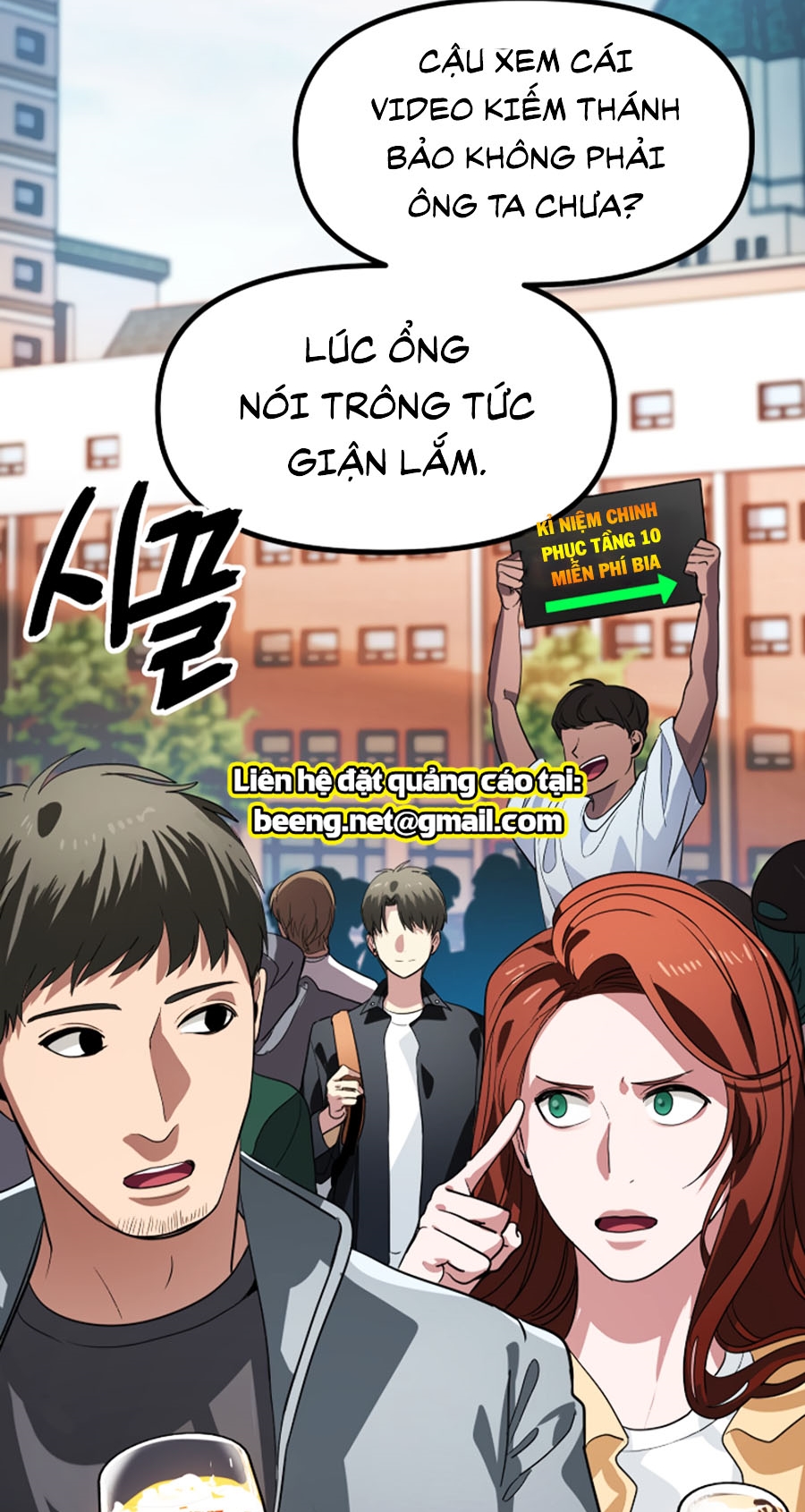 Tôi Là Thợ Săn Có Kĩ Năng Tự Sát Cấp Sss Chapter 19 - Trang 2