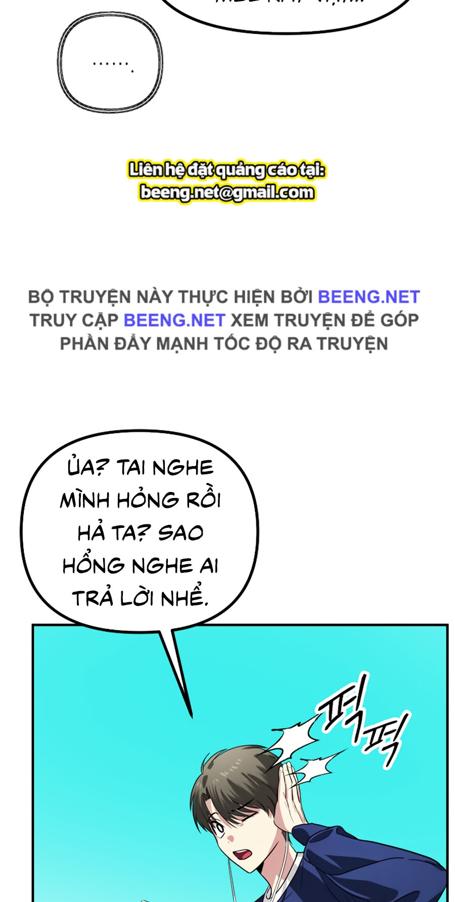 Tôi Là Thợ Săn Có Kĩ Năng Tự Sát Cấp Sss Chapter 16 - Trang 51