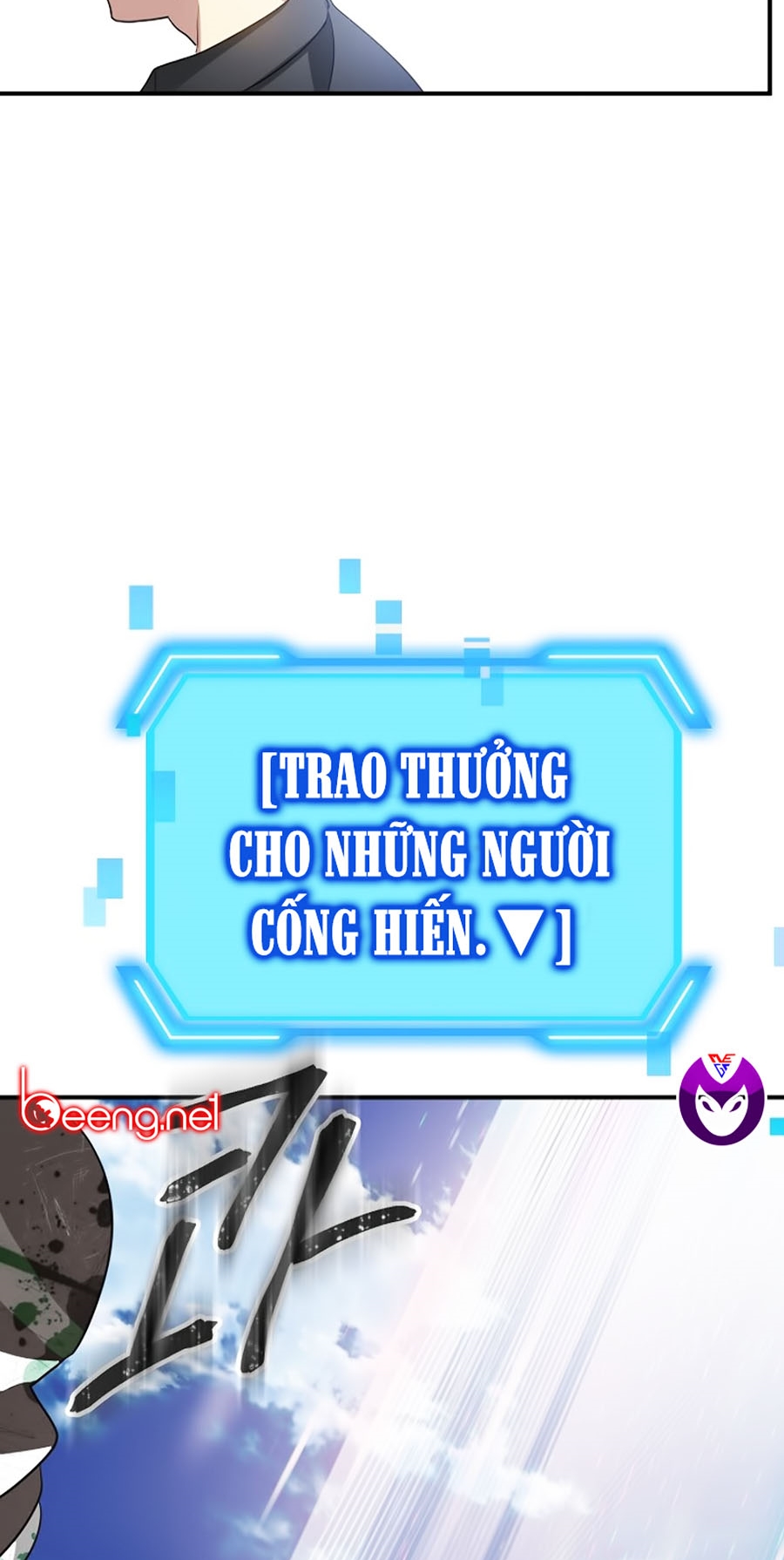 Tôi Là Thợ Săn Có Kĩ Năng Tự Sát Cấp Sss Chapter 21 - Trang 75