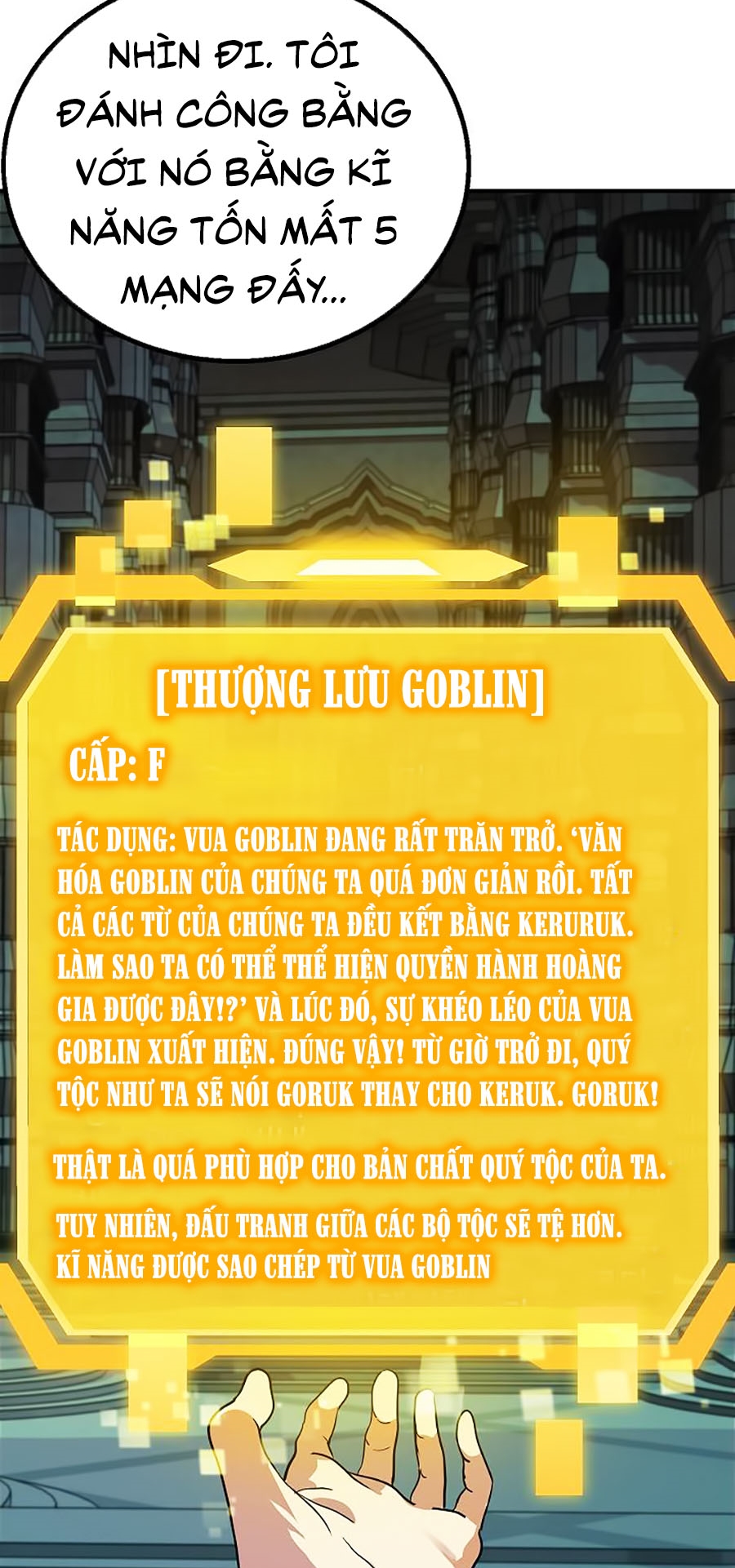 Tôi Là Thợ Săn Có Kĩ Năng Tự Sát Cấp Sss Chapter 13 - Trang 17