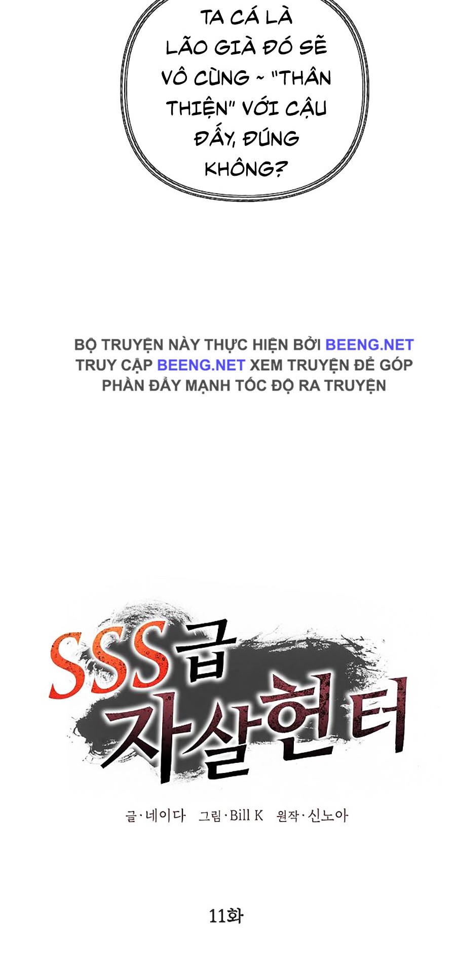 Tôi Là Thợ Săn Có Kĩ Năng Tự Sát Cấp Sss Chapter 11 - Trang 6