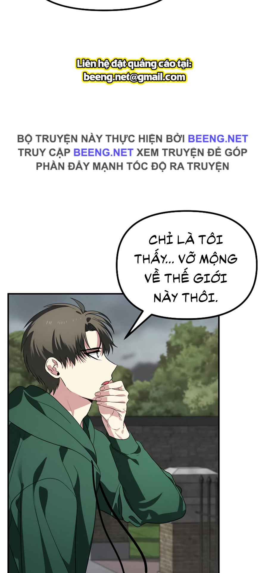 Tôi Là Thợ Săn Có Kĩ Năng Tự Sát Cấp Sss Chapter 16 - Trang 5