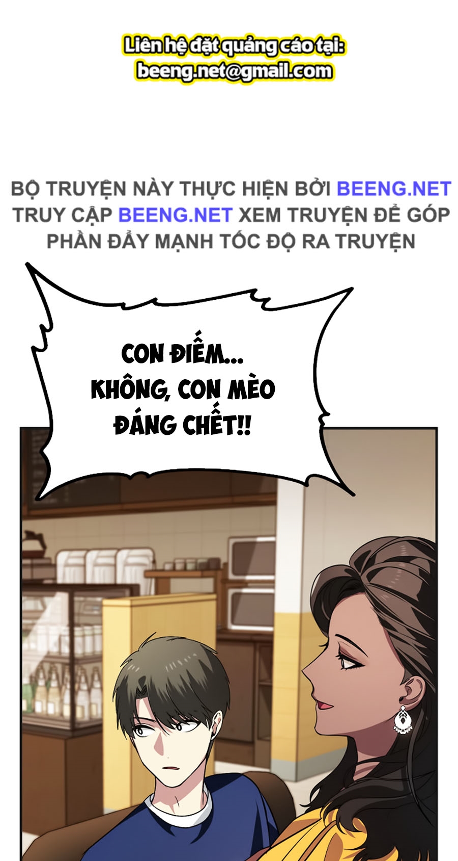 Tôi Là Thợ Săn Có Kĩ Năng Tự Sát Cấp Sss Chapter 17 - Trang 10